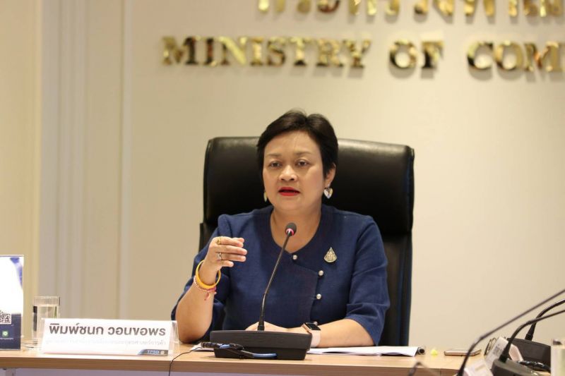 ปรับเงินเฟ้อใหม่ทั้งปีโต 0.85%