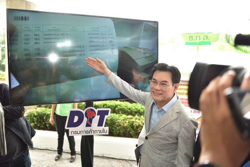 จุรินทร์สั่งจ่ายเงินประกันปาล์งวดแรกวันนี้