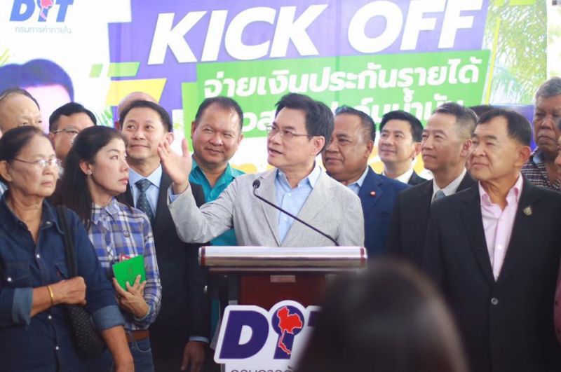 2.5 แสนครัวเฮรับ 1.3 พันล.ประกันปาล์มงวดแรก