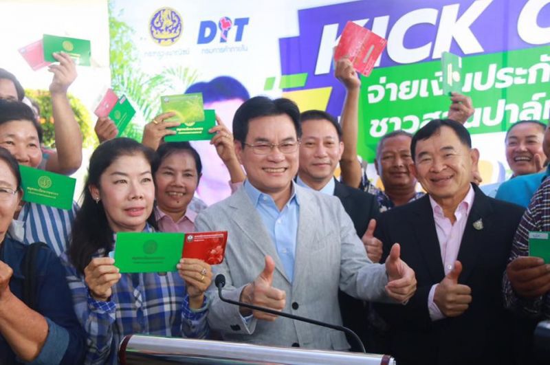 2.5 แสนครัวเฮรับ 1.3 พันล.ประกันปาล์มงวดแรก