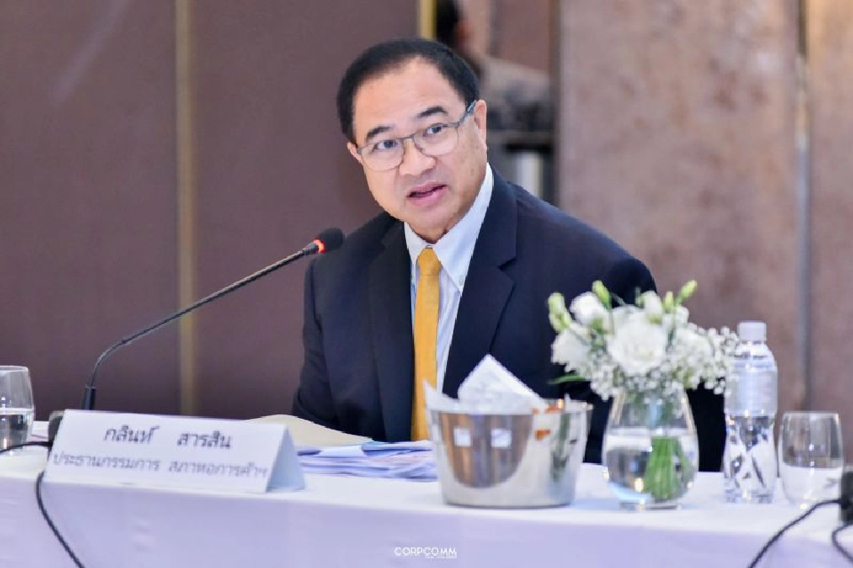 กกร.ลดเป้าส่งออกเหลือ -2.0% ถึง 0.0%