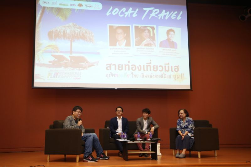 ททท.ชี้ “เมืองรอง” สนองคนเบื่อเที่ยวซ้ำที่เดิม
