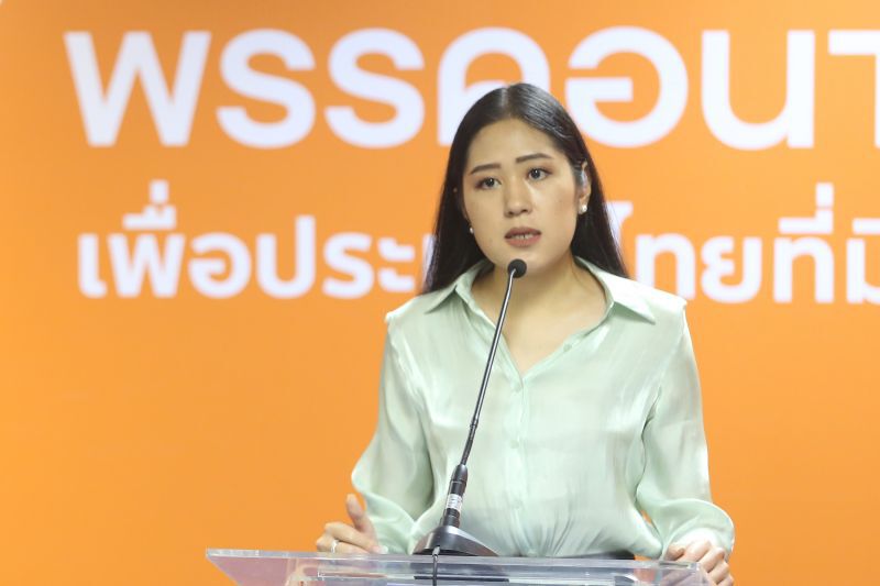 พรรณิการ์ วานิช 