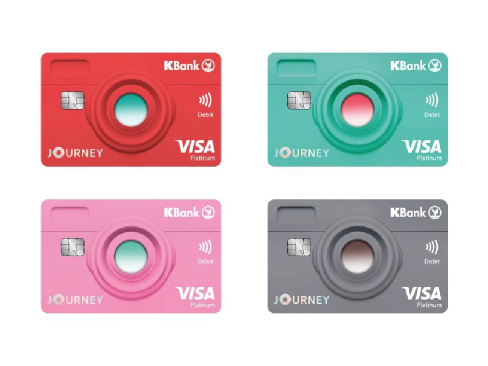 JOURNEY จัดหนัก เรทพิเศษ แลก-รูด