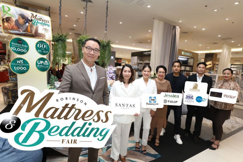 โรบินสันผนึก 23 แบรนด์  ชิงตลาดโฮม