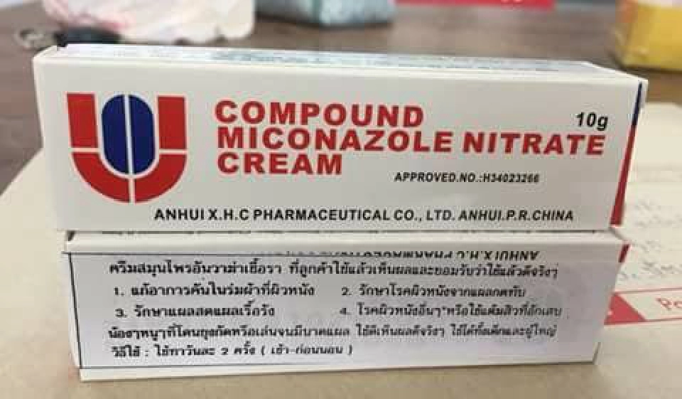 อย. เตือน “ครีมสมุนไพรอันวา” เสี่ยงพบสารอันตราย