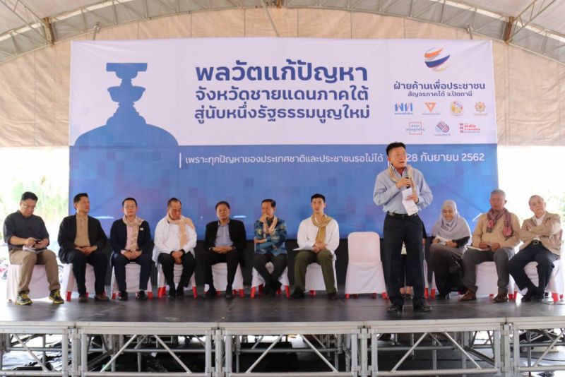 “ผบ.ตร.”สั่งดูคดี7แกนนำฝ่ายค้านเสวนา เข้าข่ายผิดม.116 