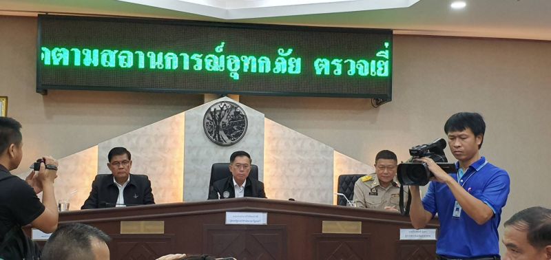 เล็งตั้ง"วอรูมน้ำ"เตือนภัย 
