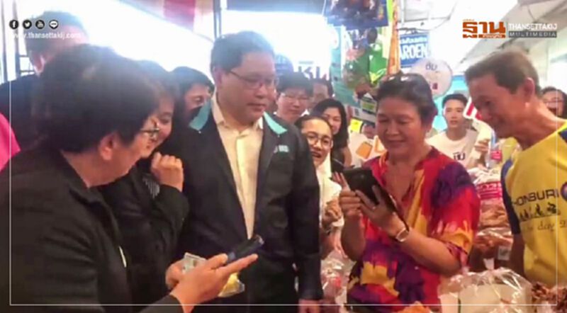 'อุตตม' รุดเยี่ยมตลาดหนองมน ติดตาม 'ชิม ช้อป ใช้' 'อุตตม' รุดเยี่ยมตลาดหนองมน ติดตาม 'ชิม ช้อป ใช้'