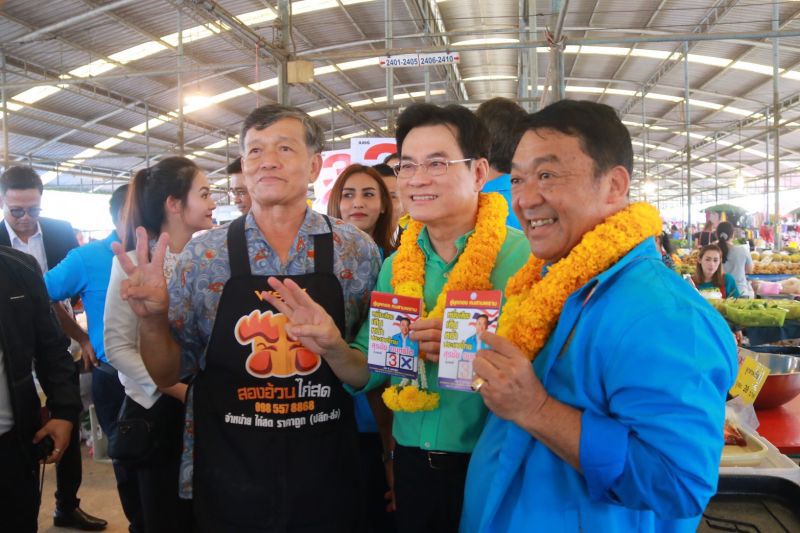 “จุรินทร์”มั่นใจเลือกตั้งนครปฐม”สุรชัย”มาแรง