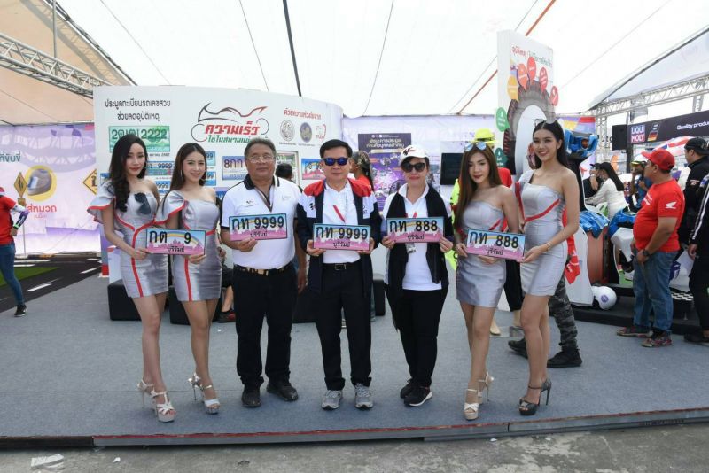 รองปลัดคมนาคม เยี่ยมชมโมโตจีพี 2019 พร้อมลุยแคมเปญ “ความเร็วใช้ในสนามแข่งเท่านั้น”