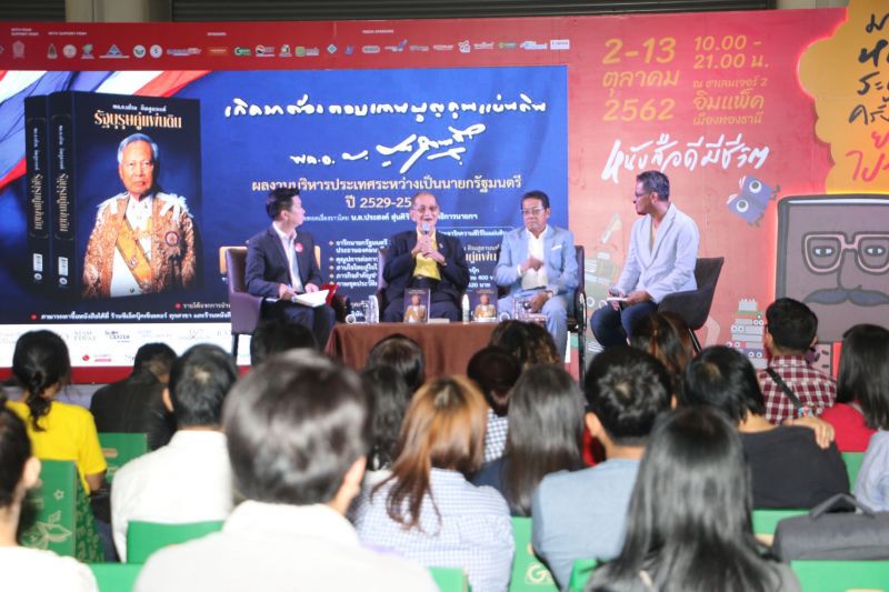 ถอดโมเดล "ป๋าเปรม" ต้นแบบแก้ปัญหาประเทศ