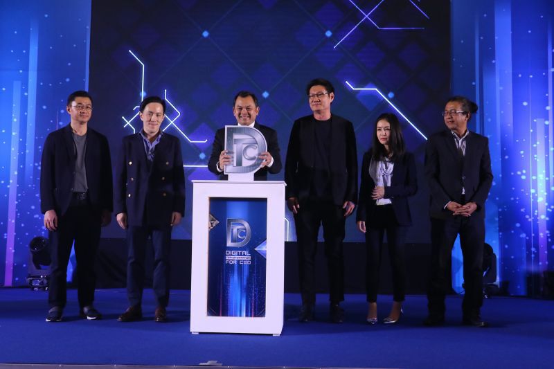 ซีอีโอตบเท้า  โต้คลื่นดิจิทัล  ร่วมDTCรุ่น1