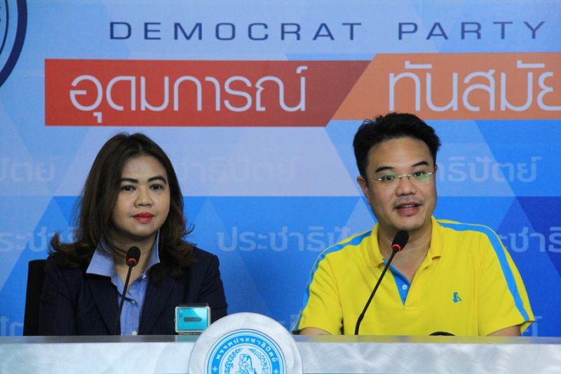 “ปชป.”ชูเกษตรอินทรีย์ ปลอดสารพิษ