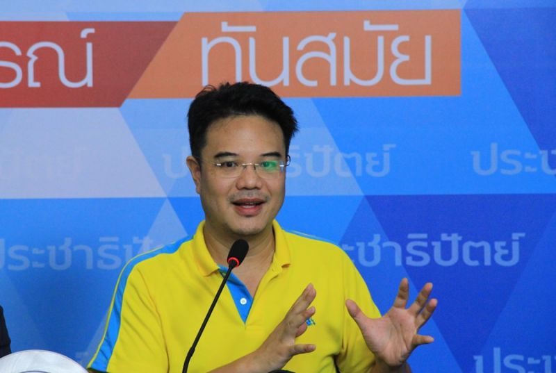 ปริญญ์ พานิชภักดิ์ 