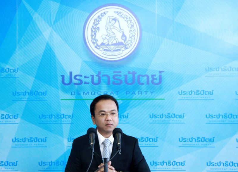 ราเมศ รัตนะเชวง