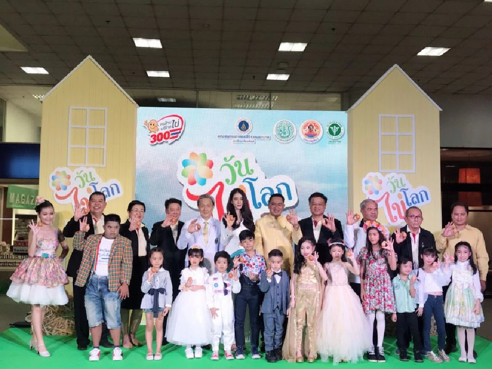 ‘วันไข่โลก’ ตั้งเป้าคนไทยบริโภคไข่ไก่ 300 ฟอง