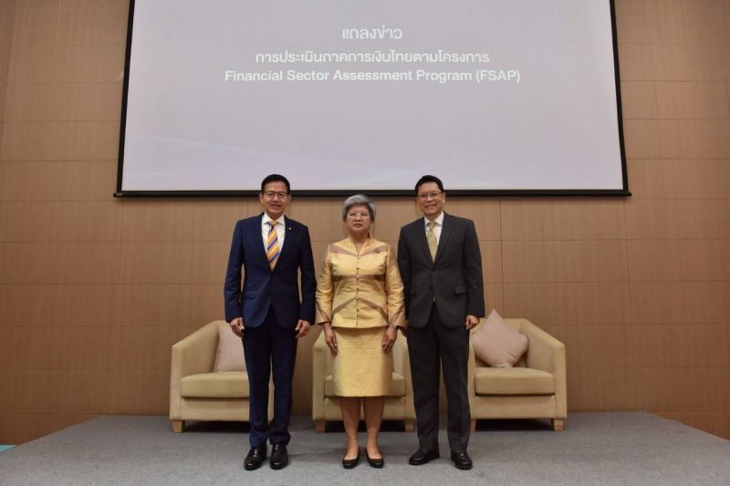 ภาคการเงินไทยสอบผ่าน FSAP เทียบสากล