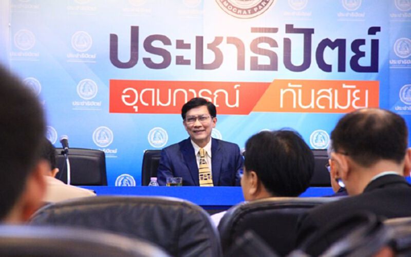 “สามารถ”รับข้อเสนอศึกษาขุดคลองไทยชง“จุรินทร์”พิจารณา “สามารถ”รับข้อเสนอศึกษาขุดคลองไทยชง“จุรินทร์”พิจารณา