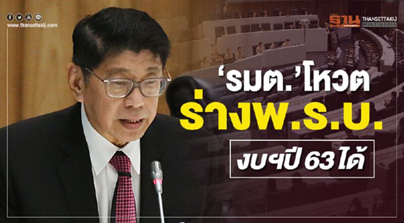 วิษณุ ยัน “รมต.”ที่เป็น "ส.ส."โหวตร่างพ.ร.บ.งบฯได้ วิษณุ ยัน “รมต.”ที่เป็น "ส.ส."โหวตร่างพ.ร.บ.งบฯได้