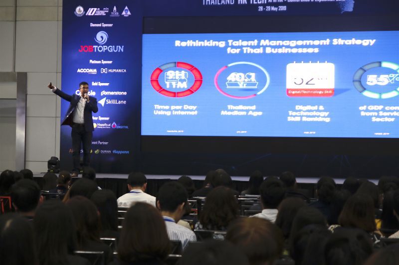 ผู้นำ HR Tech ระดับโลกบุกไทย 