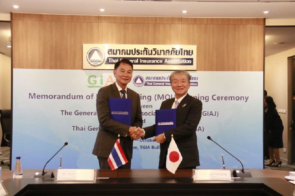TGIA จับมือ GIAJ  ยกระดับประกันวินาศภัย