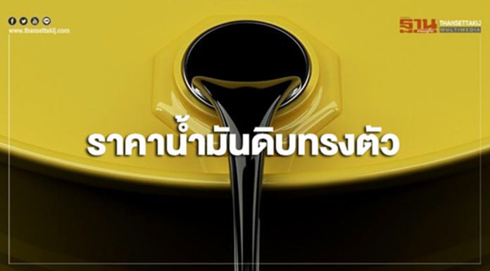 ราคาน้ำมันดิบทรงตัว รับแรงหนุนจากความไม่สงบในตอ.กลาง แม้สต็อกน้ำมันดิบสหรัฐฯเพิ่ม ราคาน้ำมันดิบทรงตัว รับแรงหนุนจากความไม่สงบในตอ.กลาง แม้สต็อกน้ำมันดิบสหรัฐฯเพิ่ม