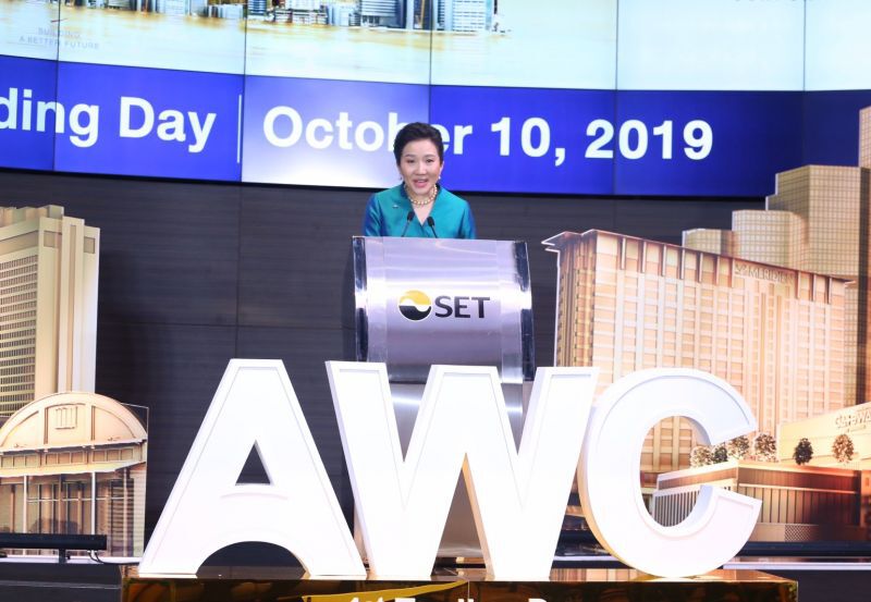 "วัลลภา"ยัน AWC ยังไม่ได้ขายหุ้นกรีนชู