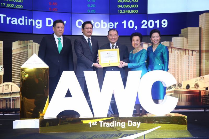 "วัลลภา"ยัน AWC ยังไม่ได้ขายหุ้นกรีนชู