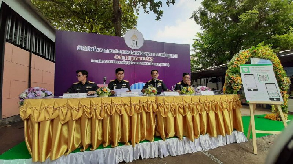 ไทยนำเข้ารถหรูพุ่ง 102% 