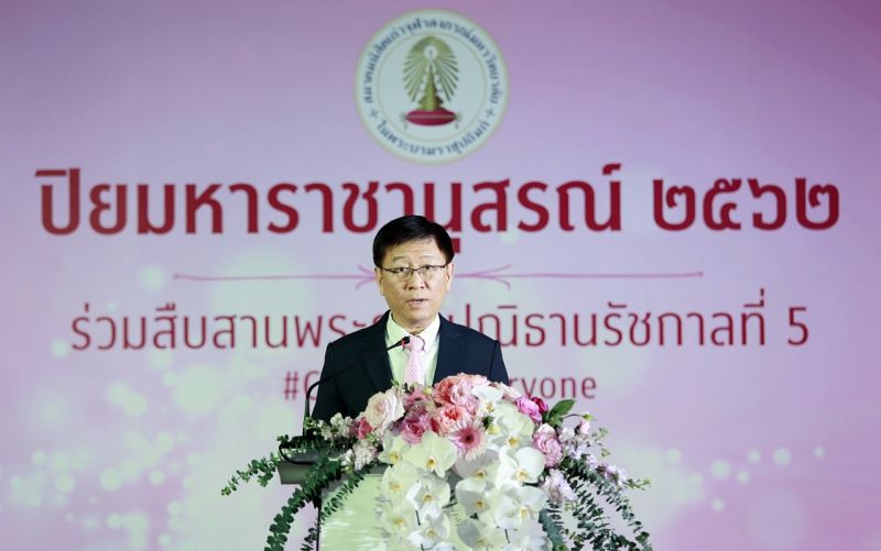 ส.นิสิตเก่าจุฬาฯ จัด"ปิยมหาราชานุสรณ์ 2562"น้อมรำลึกร.5