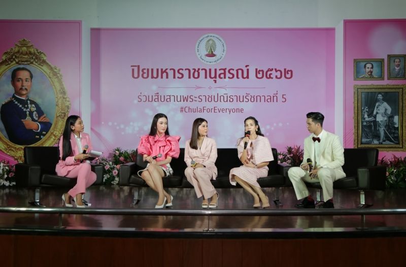 ส.นิสิตเก่าจุฬาฯ จัด"ปิยมหาราชานุสรณ์ 2562"น้อมรำลึกร.5