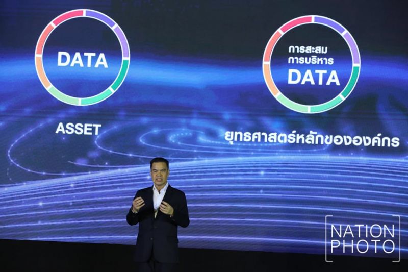 "เนชั่น" เผยโมเดล รุกธุรกิจด้วยดาต้า 