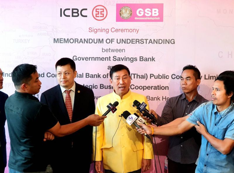 “ออมสิน”มั่นใจปีนี้ สินเชื่อ-เงินฝากโต3.5 %