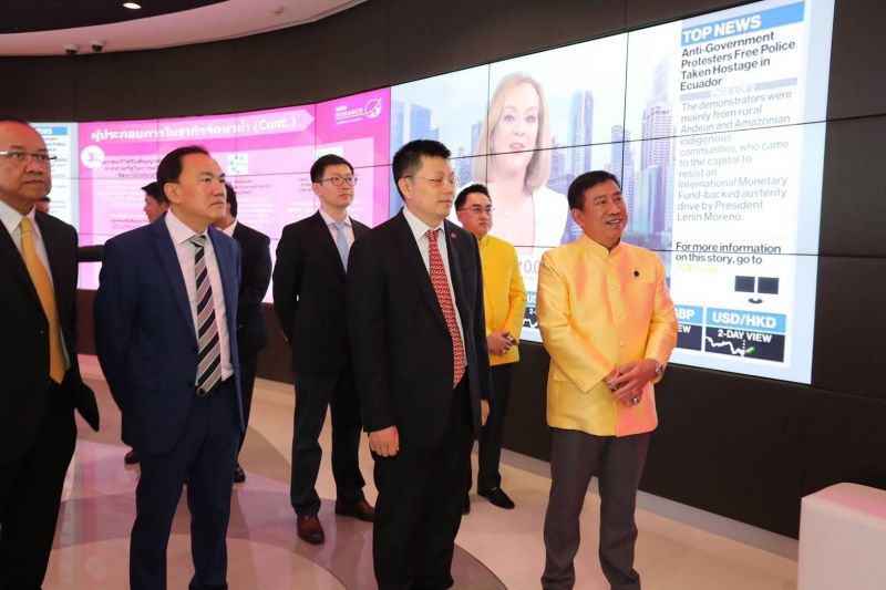 “ออมสิน”มั่นใจปีนี้ สินเชื่อ-เงินฝากโต3.5 %
