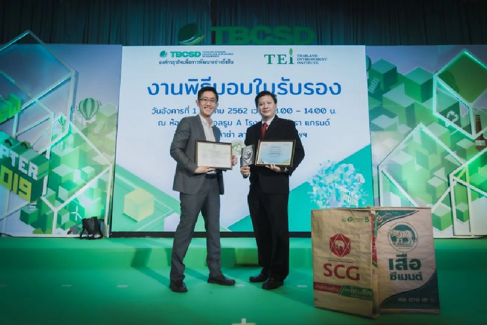 “เอสซีจี ”คว้า 2 ฉลากรายแรกได้รับรองลดคาร์บอน
