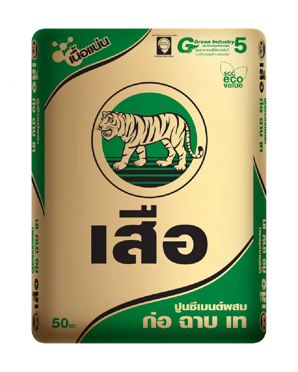 “เอสซีจี ”คว้า 2 ฉลากรายแรกได้รับรองลดคาร์บอน