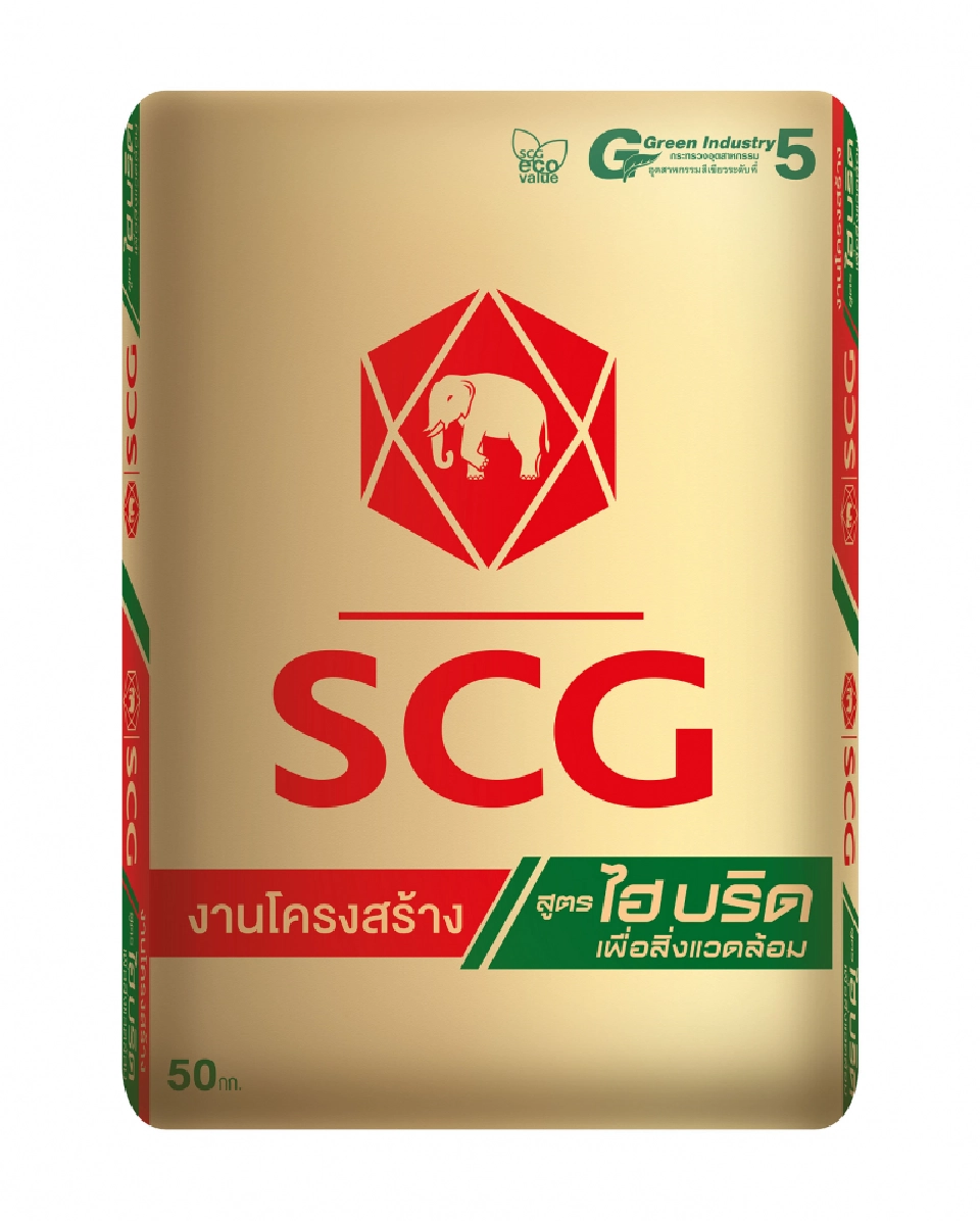 “เอสซีจี ”คว้า 2 ฉลากรายแรกได้รับรองลดคาร์บอน