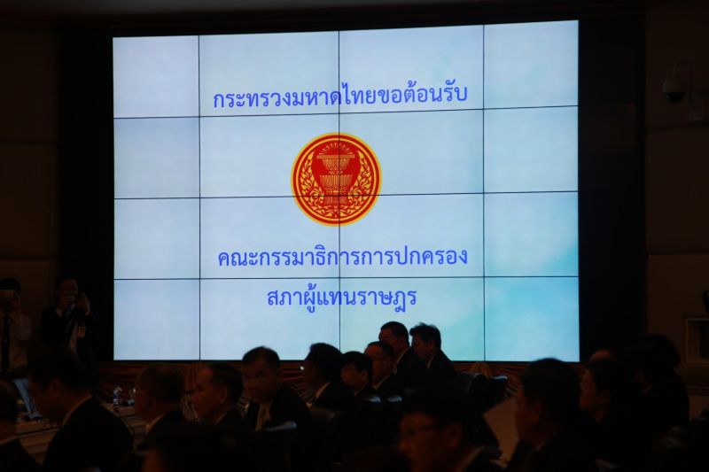 มท.2 ต้อนรับ กมธ.ปกครอง สภาฯ ลั่นพร้อมร่วมมือแก้ไข 8 ประเด็นปัญหาบำบัดทุกข์ บำรุงสุข ให้พี่น้องประชาชน