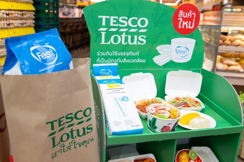 ห้างอัดโปรหั่นราคา Bio packaging จูงใจคนรุ่นใหม่