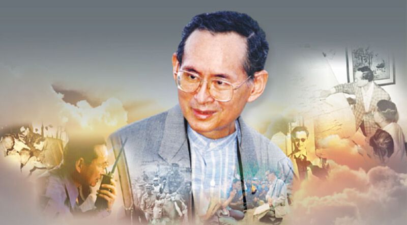 น้อมรำลึกพระมหากรุณาธิคุณ ‘รัชกาลที่ ๙’ จารึกในใจไทยชั่วกาล น้อมรำลึกพระมหากรุณาธิคุณ ‘รัชกาลที่ ๙’ จารึกในใจไทยชั่วกาล