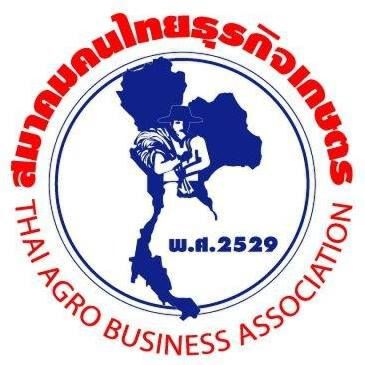 เปิดตัว ‘วีรวุฒิ’ นั่งนายกสมาคมคนไทยธุรกิจเกษตร สมัย 5