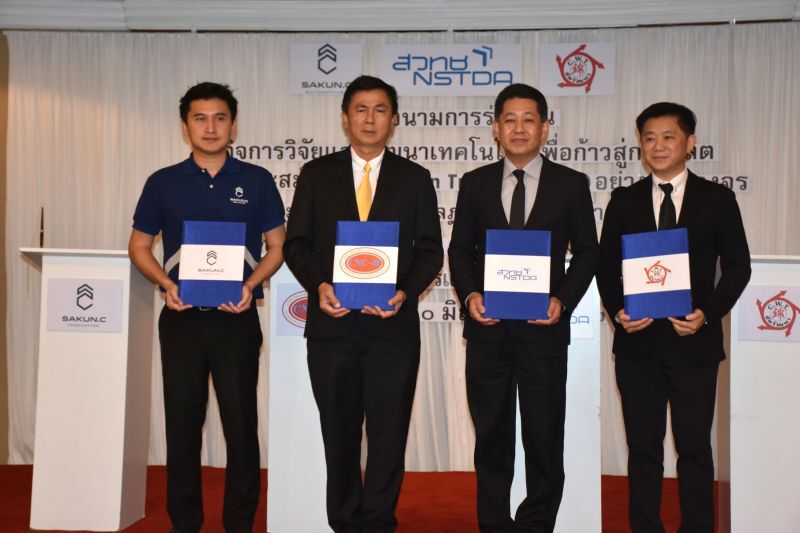 นักลงทุนมืออาชีพ ปั้นธุรกิจเอสเคิร์ฟสู่อนาคต