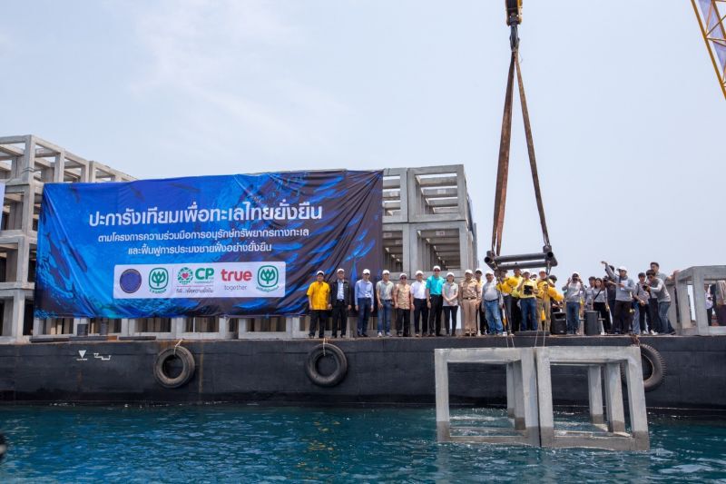 ซีพี ร่วมฟื้นฟูระบบนิเวศทางทะเล สร้างเศรษฐกิจท้องถิ่น