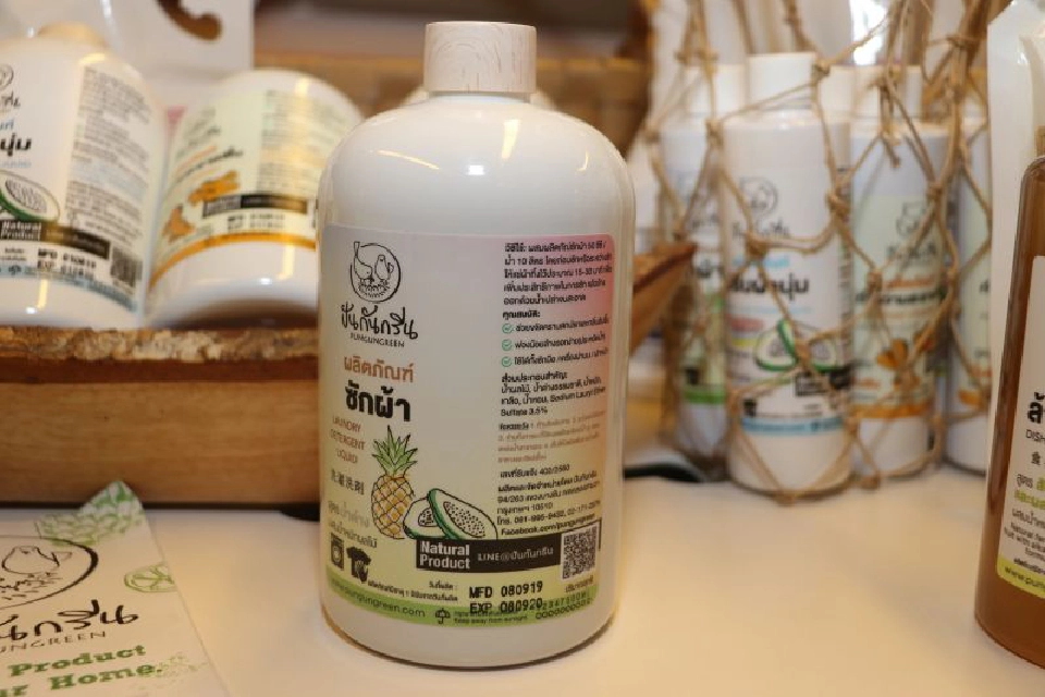 ปันกันกรีน  เสิร์ฟธรรมชาติสู่ผู้บริโภค