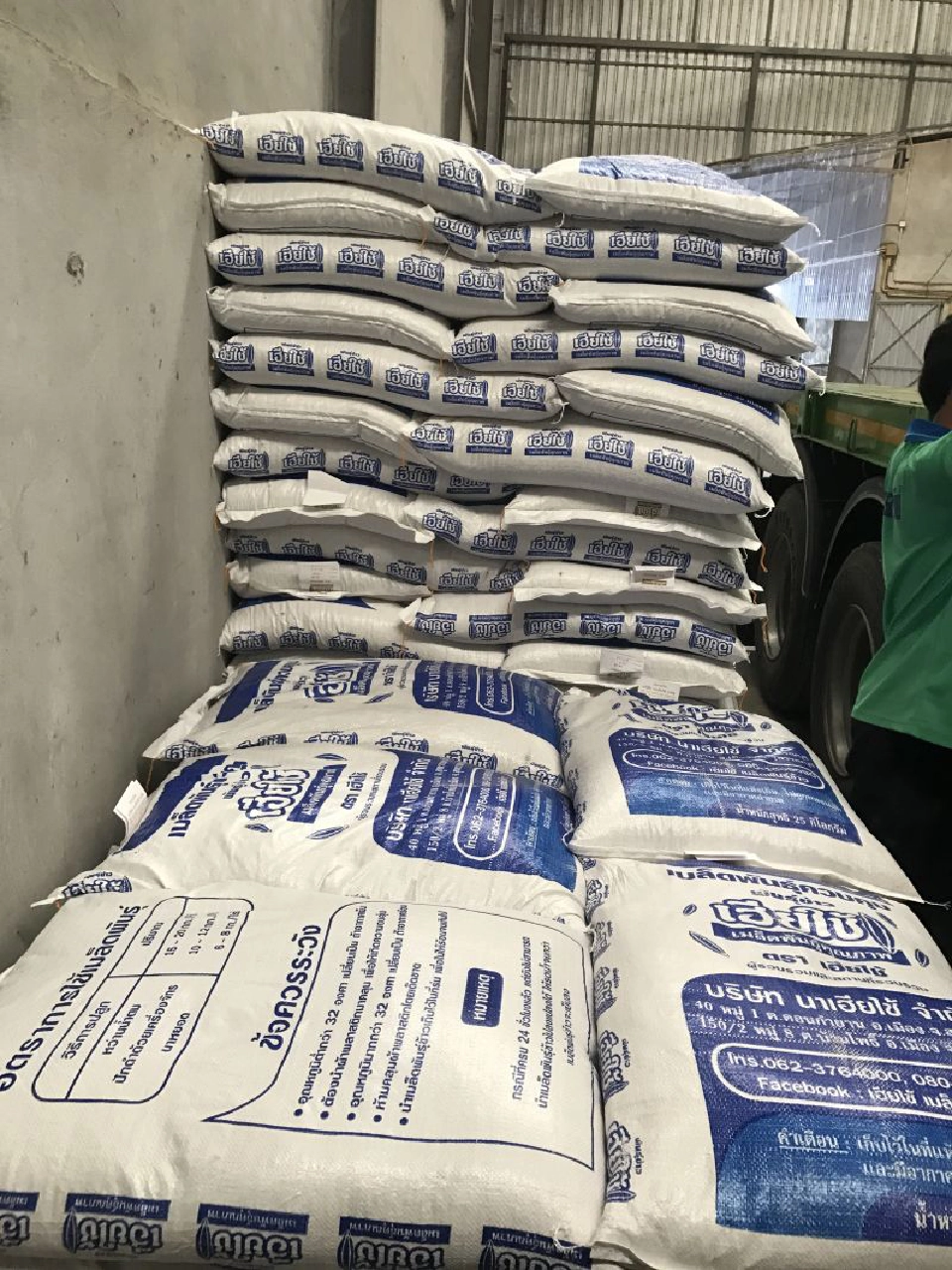 ส่องอนาคต “กข79” รุ่งหรือร่วง