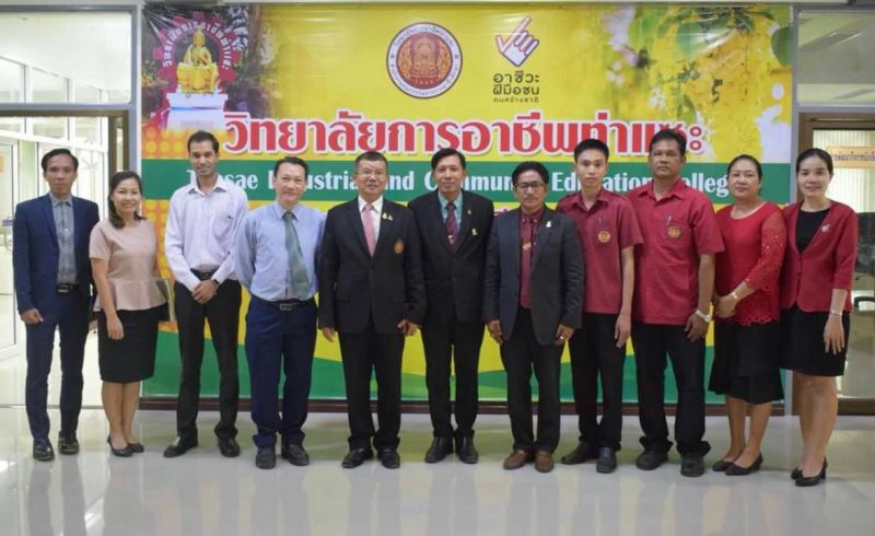 วิทยาลัยการอาชีพท่าแซะจับมือพระจอมเกล้าลาดกระบัง ร่วมพัฒนา"เตรียมคนสู่ตลาดแรงงาน 4.0"