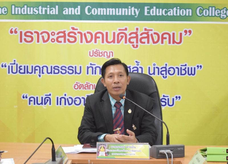 วิทยาลัยการอาชีพท่าแซะจับมือพระจอมเกล้าลาดกระบัง ร่วมพัฒนา"เตรียมคนสู่ตลาดแรงงาน 4.0"