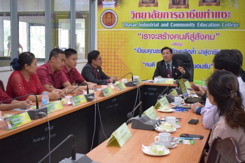 วิทยาลัยการอาชีพท่าแซะจับมือพระจอมเกล้าลาดกระบัง ร่วมพัฒนา"เตรียมคนสู่ตลาดแรงงาน 4.0"