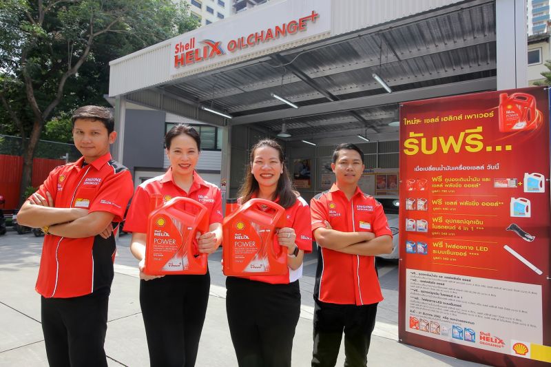 เชลล์ ลุยตลาดโค้งท้าย เปิดน้ำมันสูตรใหม่ -อัดโปรโมชัน